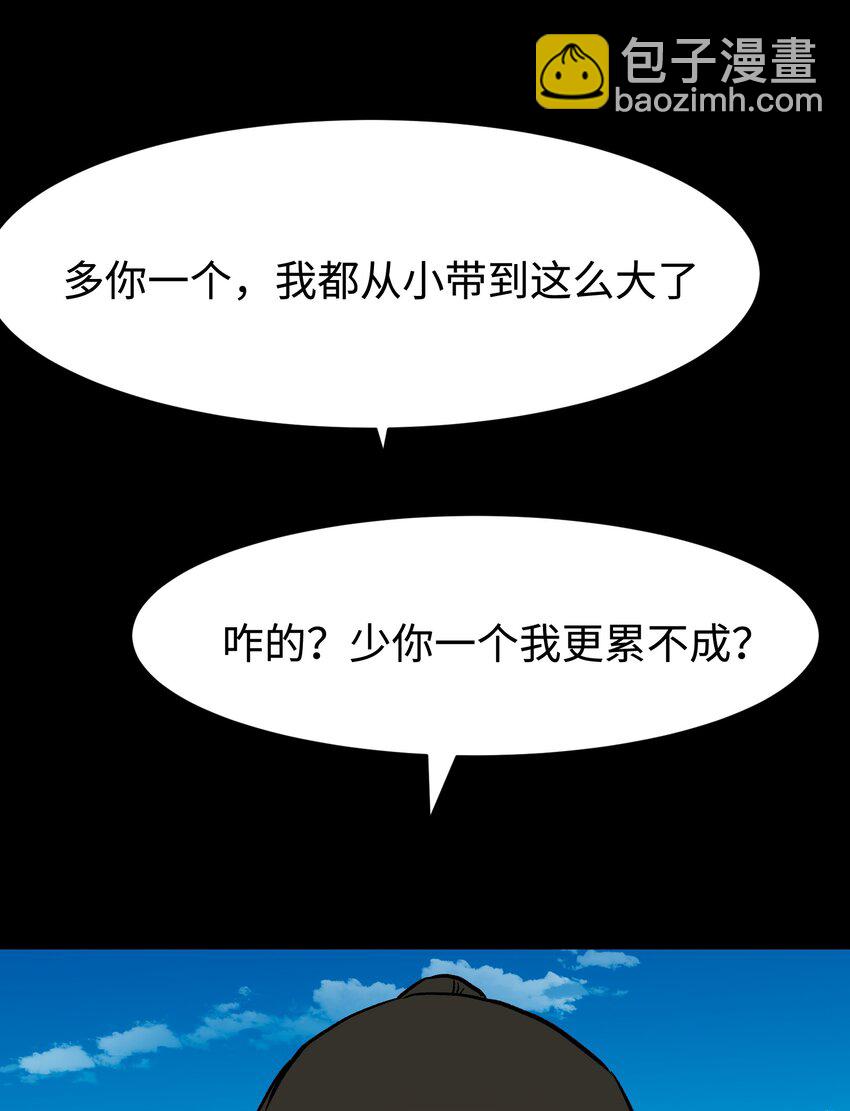 109 英雄的代价(1/2)-第111话