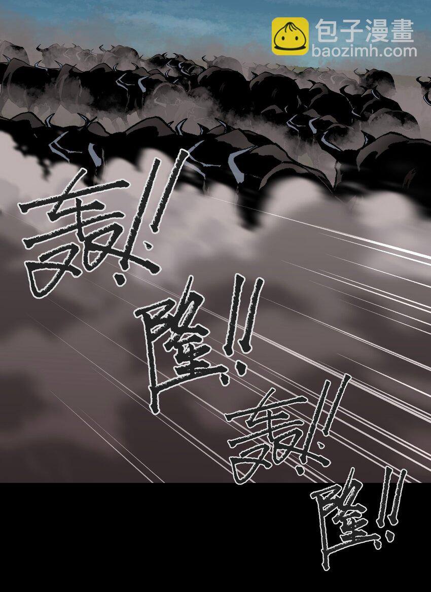 109 英雄的代价(1/2)-第111话