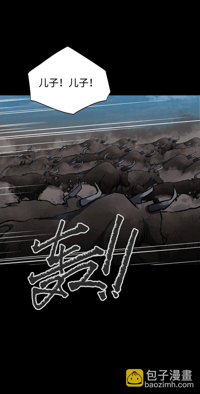 109 英雄的代价(1/2)-第111话