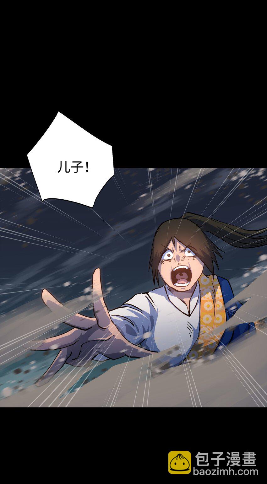 109 英雄的代价(1/2)-第111话