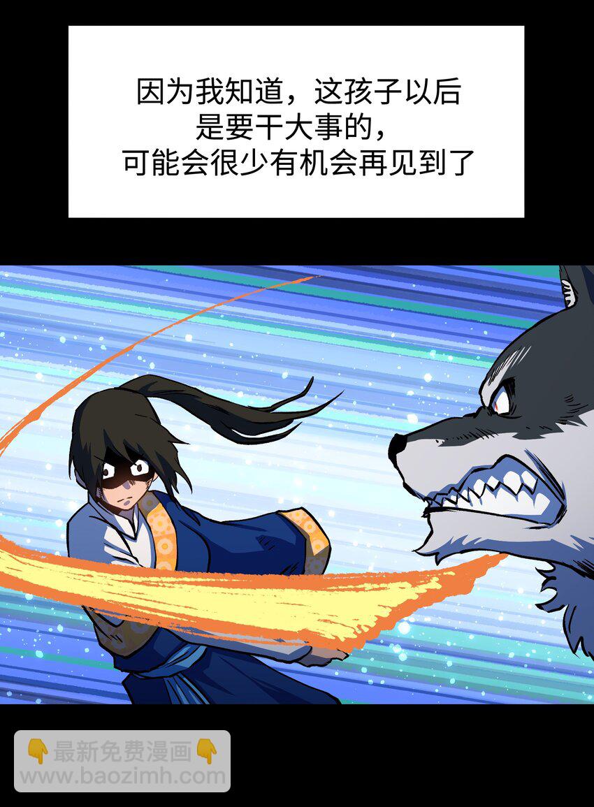 109 英雄的代价(1/2)-第111话