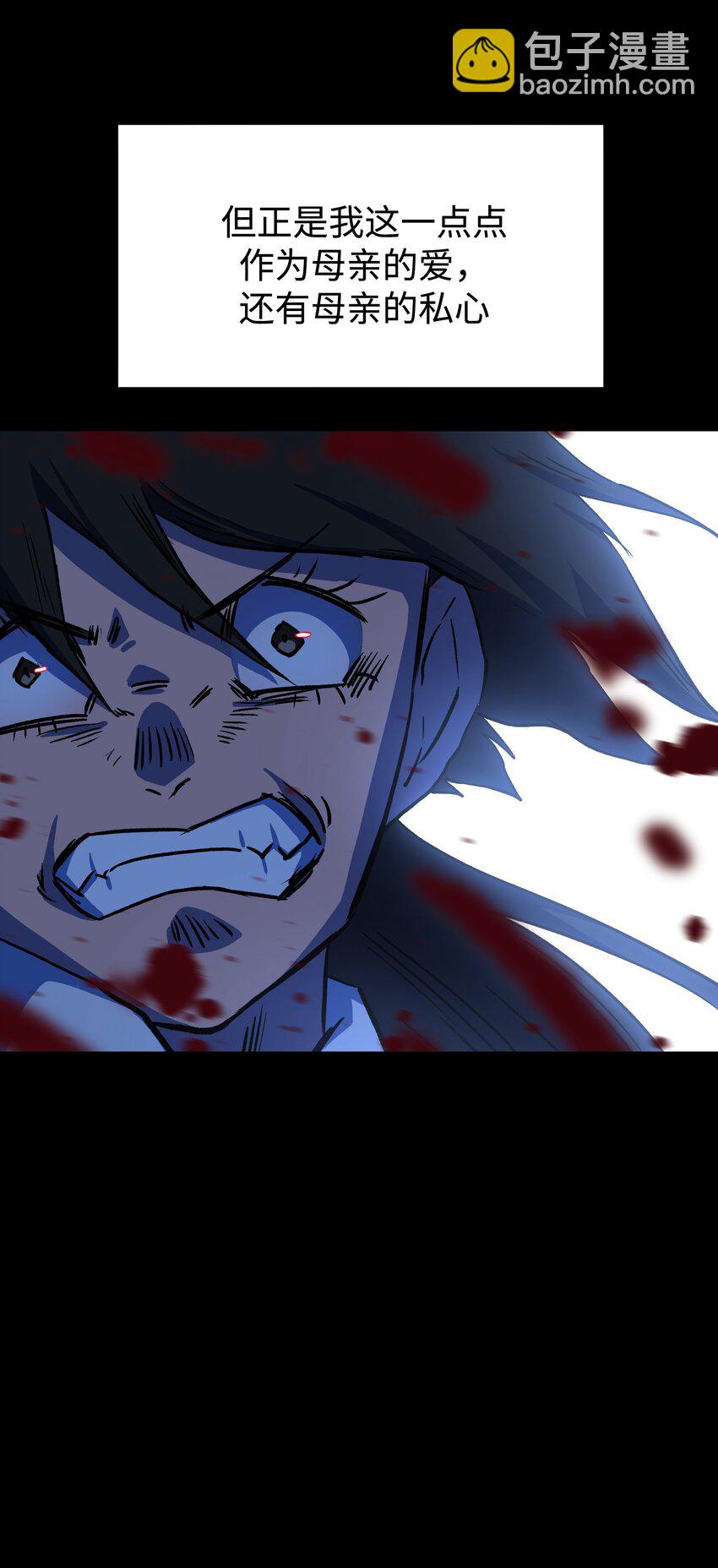 109 英雄的代价(1/2)-第111话