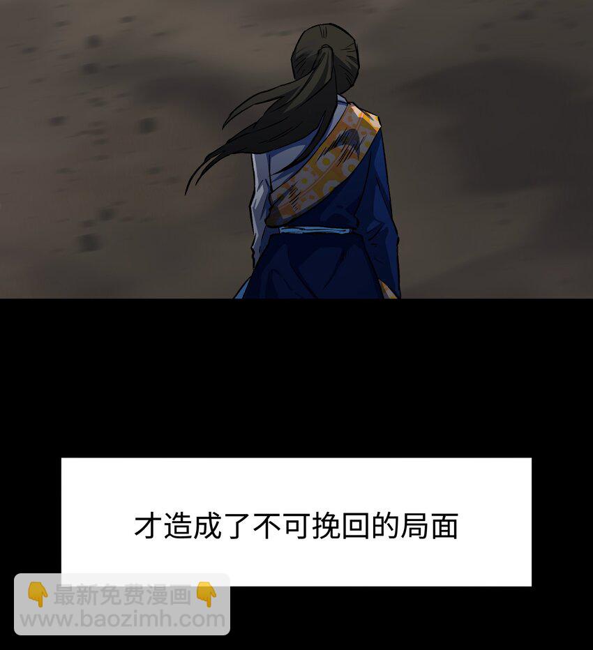 109 英雄的代价(1/2)-第111话