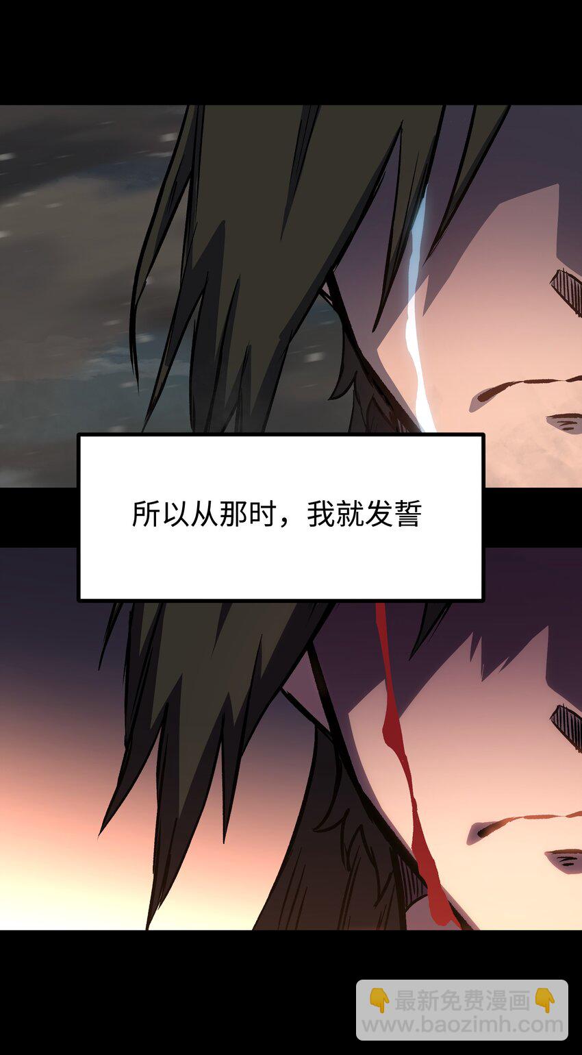 109 英雄的代价(1/2)-第111话