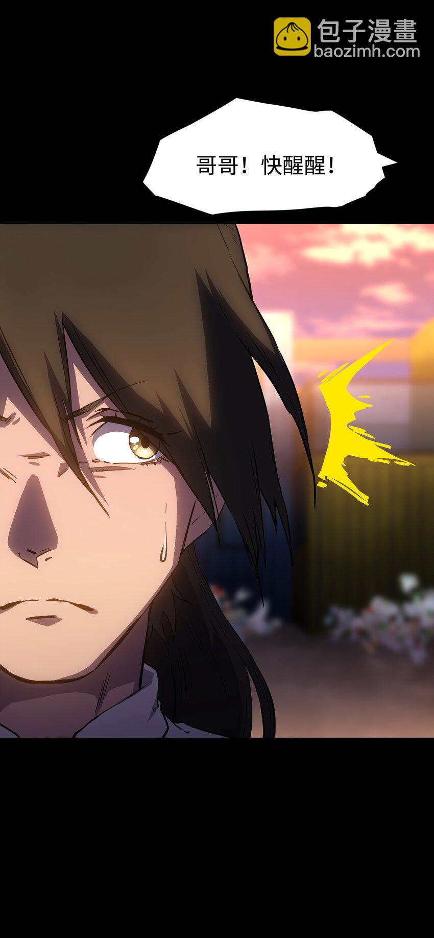 109 英雄的代价(1/2)-第111话