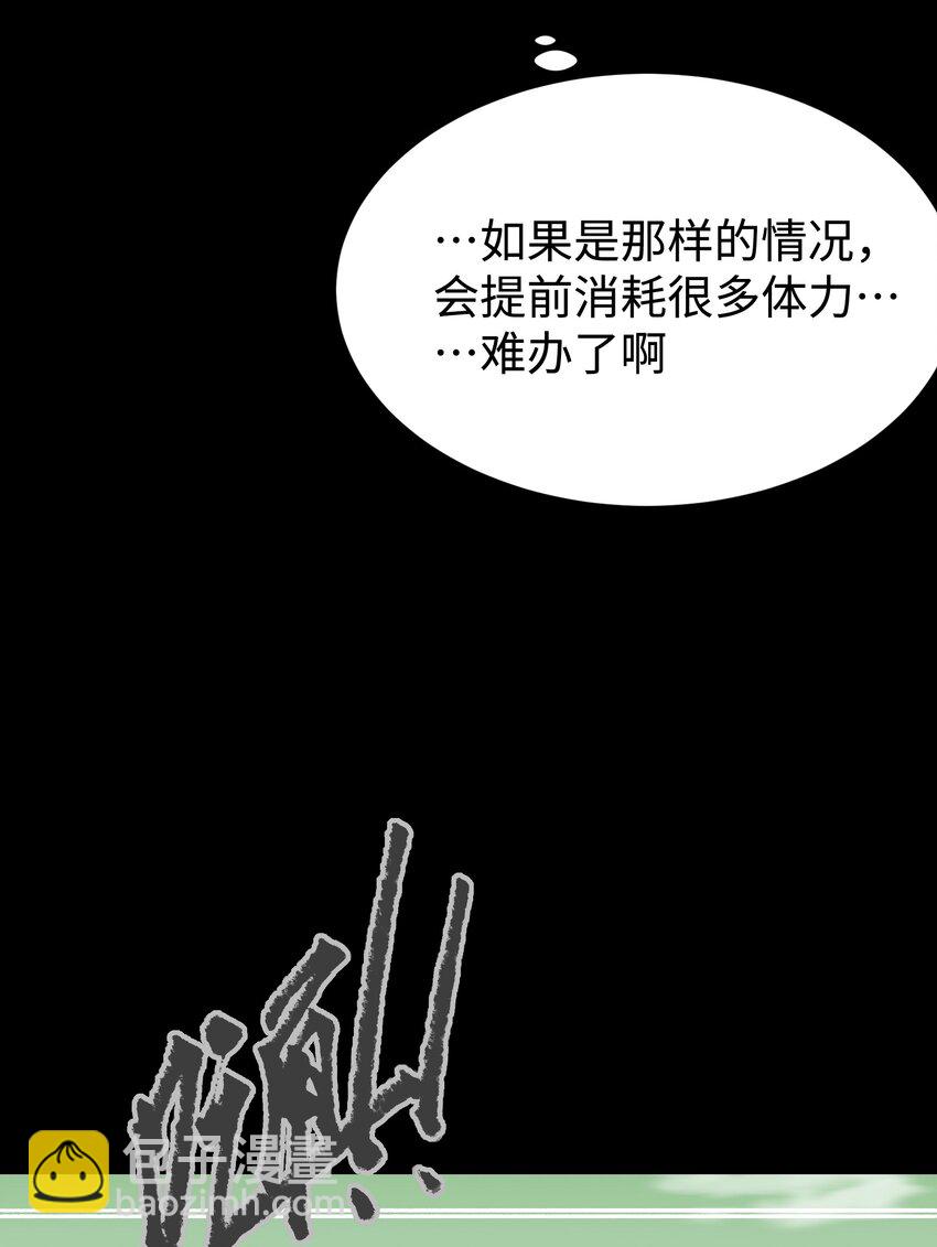 108 武器vs鳄鱼(1/2)-第129话