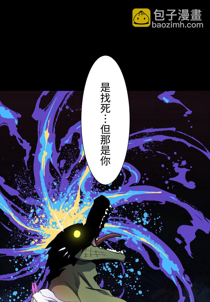 108 武器vs鳄鱼(1/2)-第129话