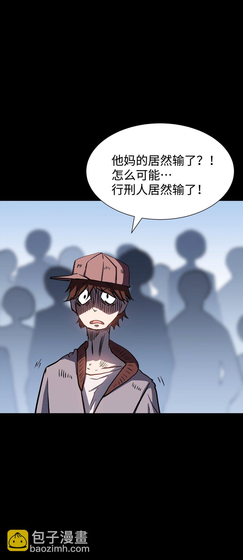 108 武器vs鳄鱼(1/2)-第129话