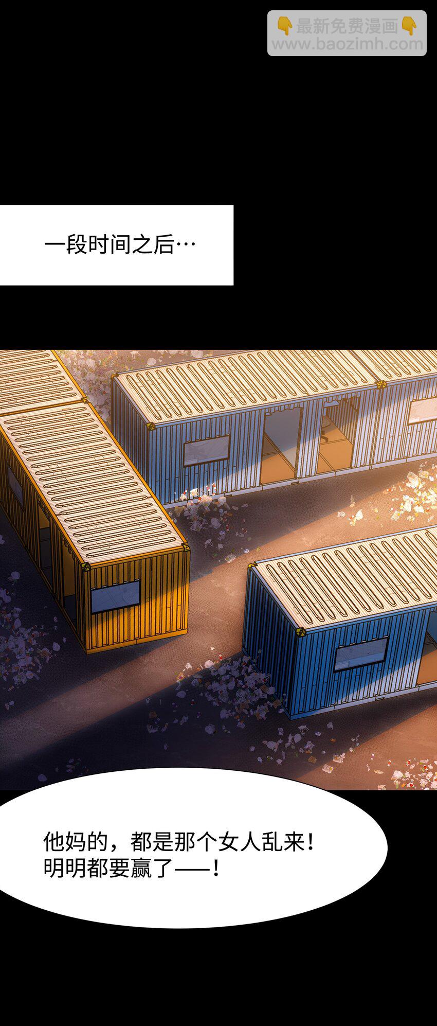 108 武器vs鳄鱼(1/2)-第129话