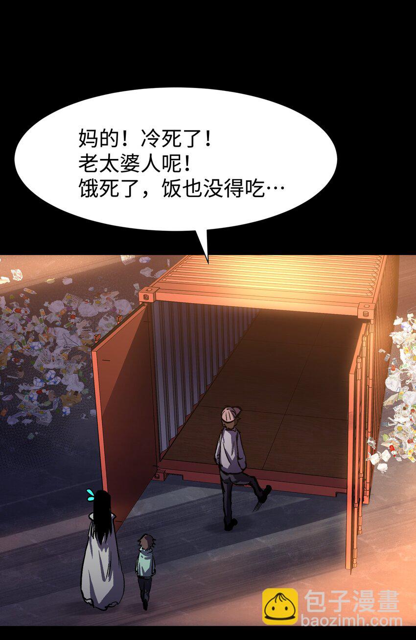 108 武器vs鳄鱼(1/2)-第129话