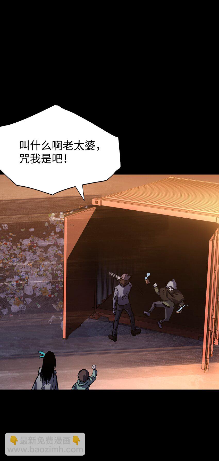 108 武器vs鳄鱼(1/2)-第129话