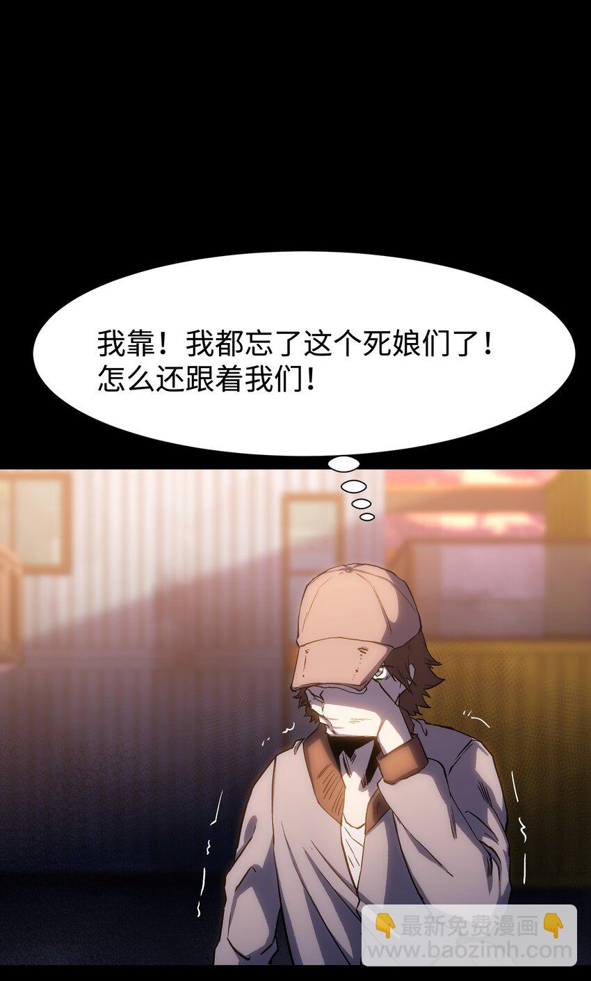 108 武器vs鳄鱼(1/2)-第129话