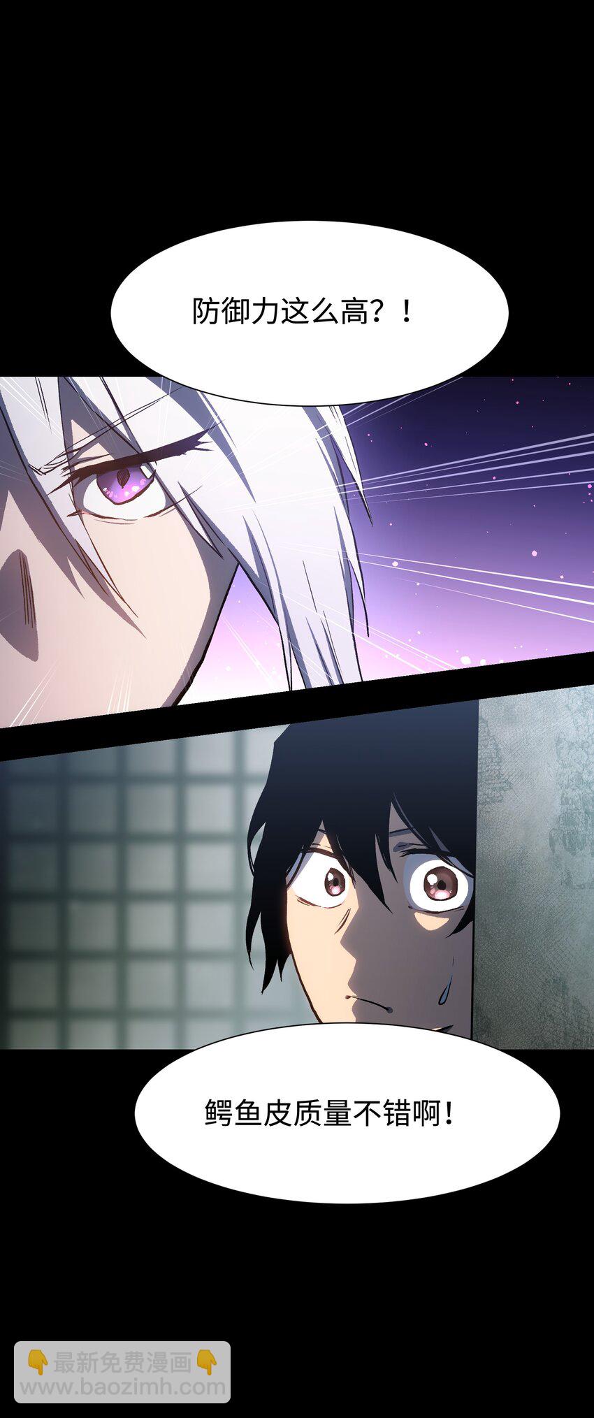 108 武器vs鳄鱼(1/2)-第129话