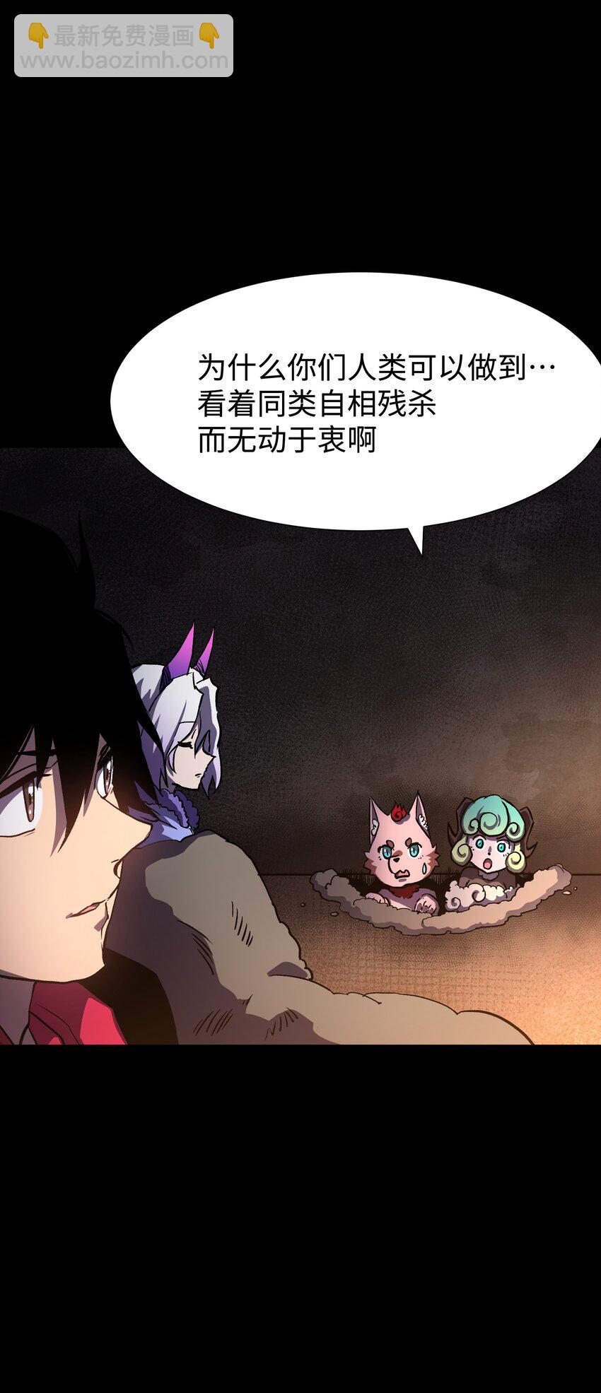 111 让子弹飞一会(1/2)-第113话