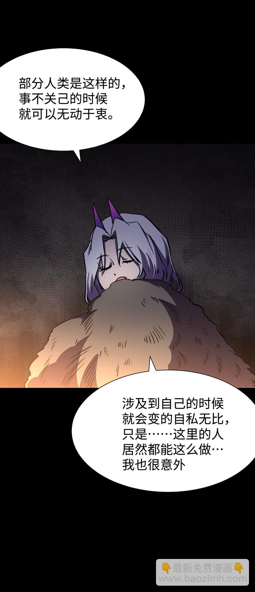 111 让子弹飞一会(1/2)-第113话