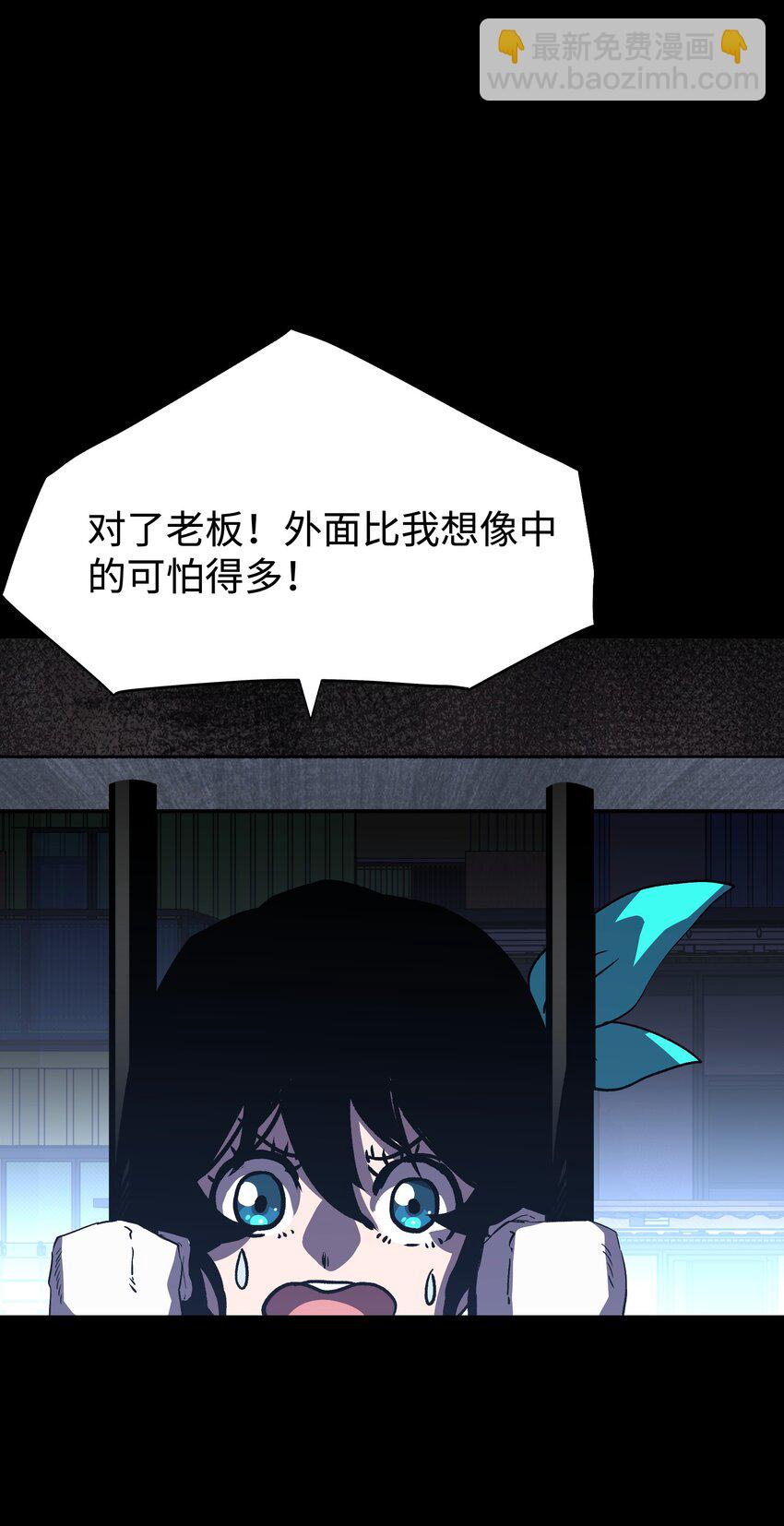 111 让子弹飞一会(1/2)-第113话