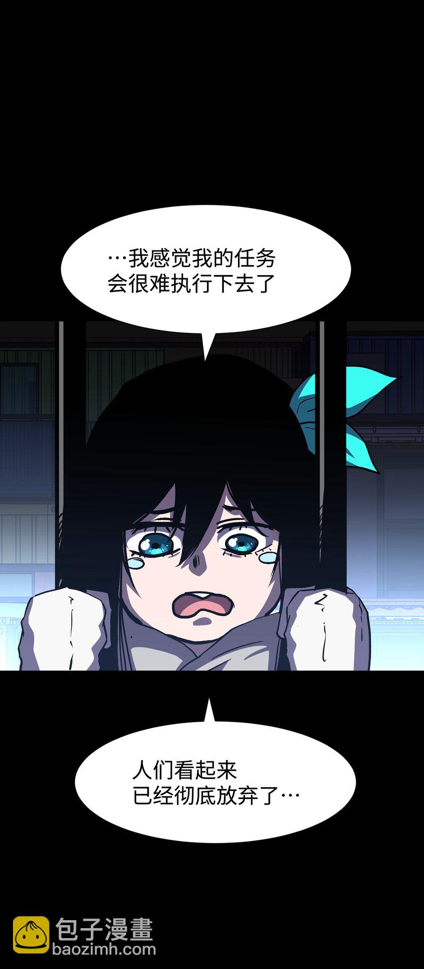 111 让子弹飞一会(1/2)-第113话