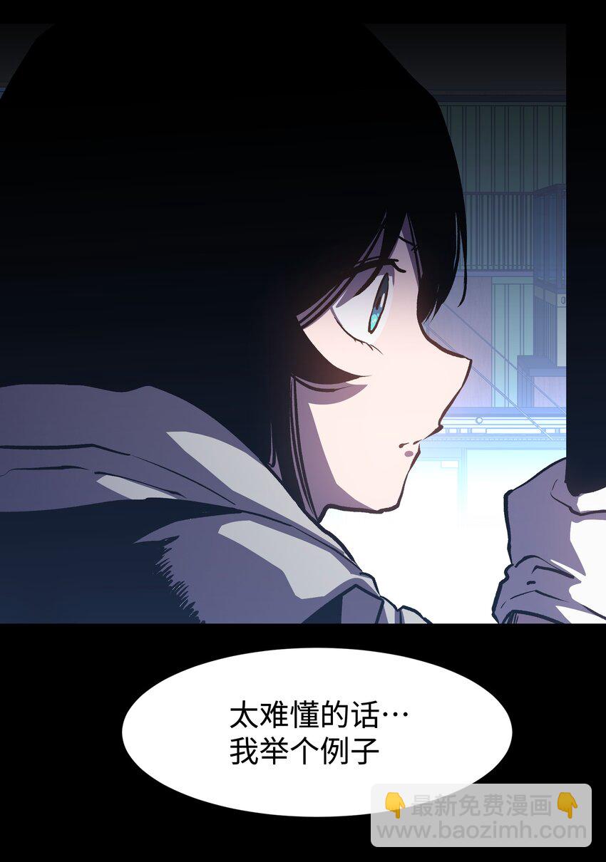 111 让子弹飞一会(1/2)-第113话