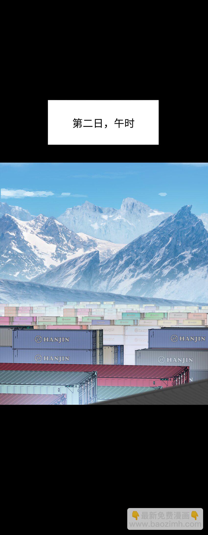 111 让子弹飞一会(1/2)-第113话