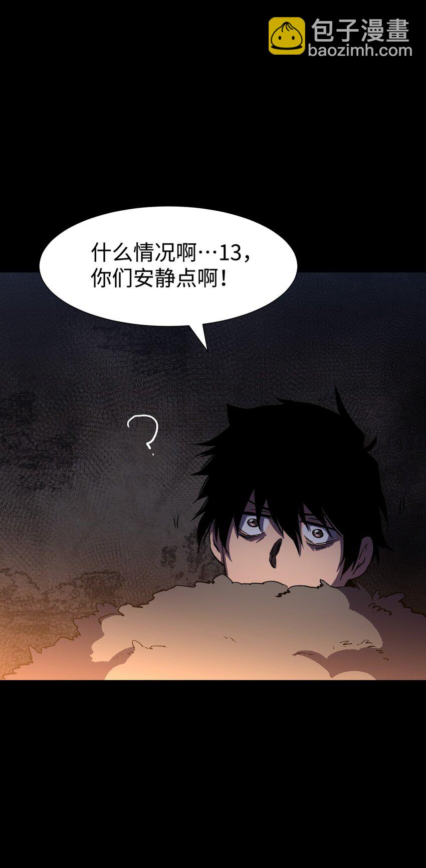 111 让子弹飞一会(1/2)-第113话