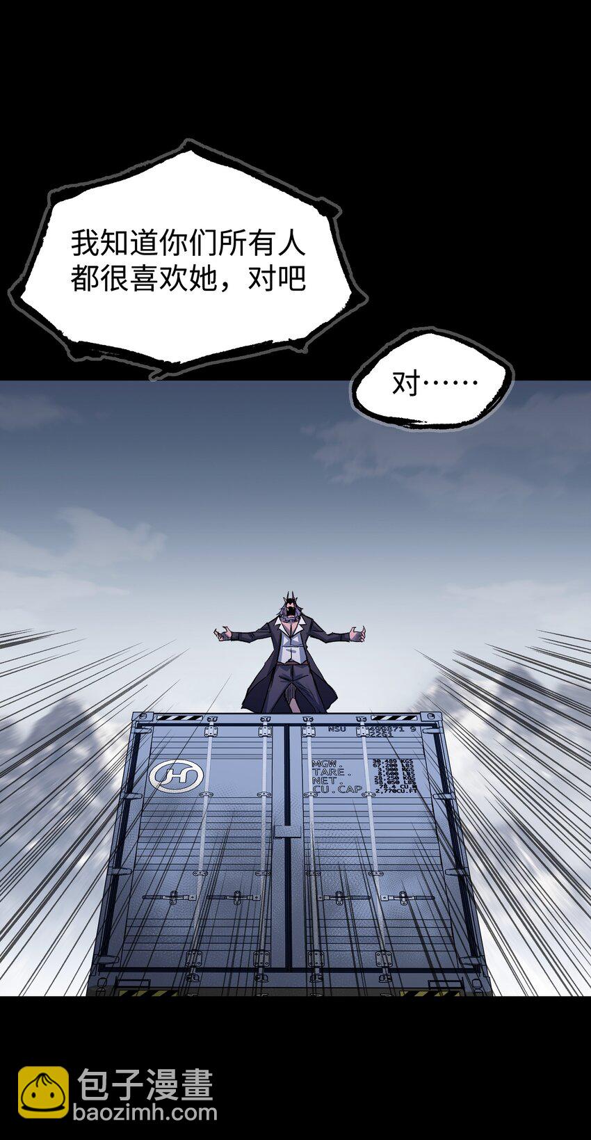 111 让子弹飞一会(1/2)-第113话