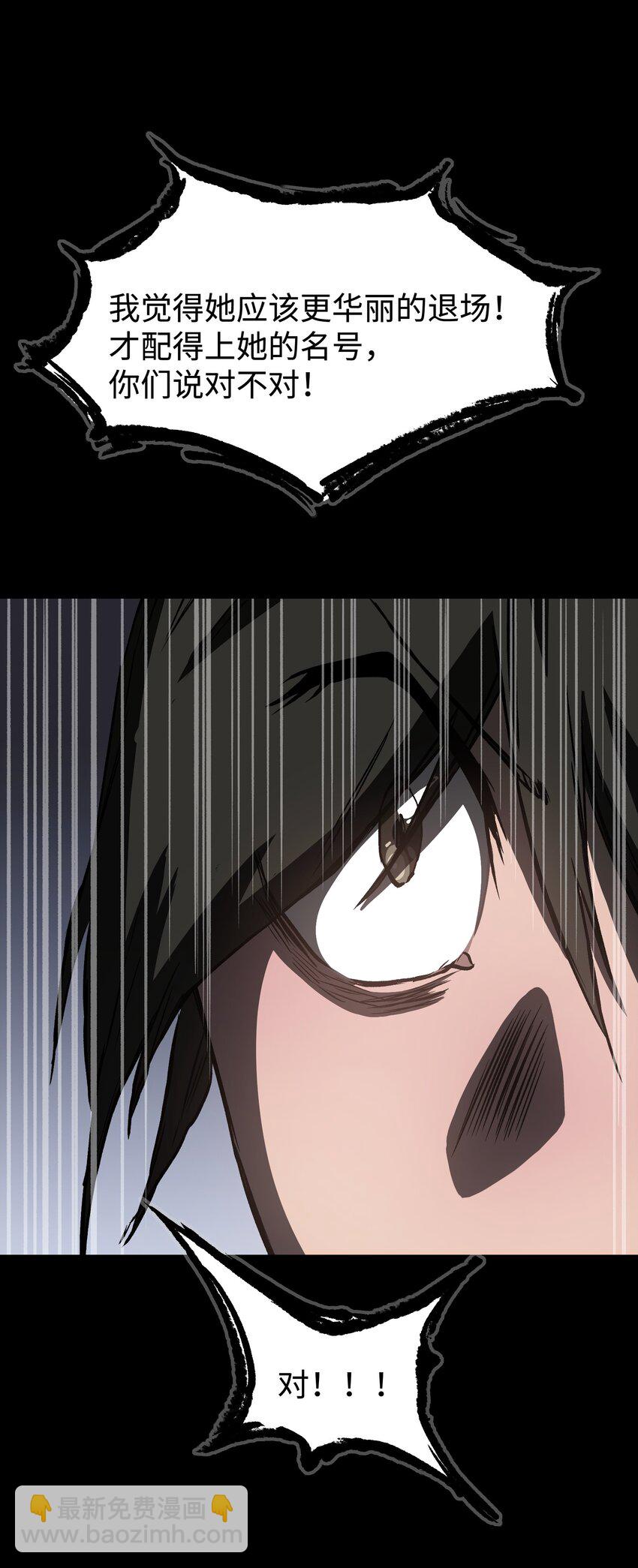 111 让子弹飞一会(1/2)-第113话