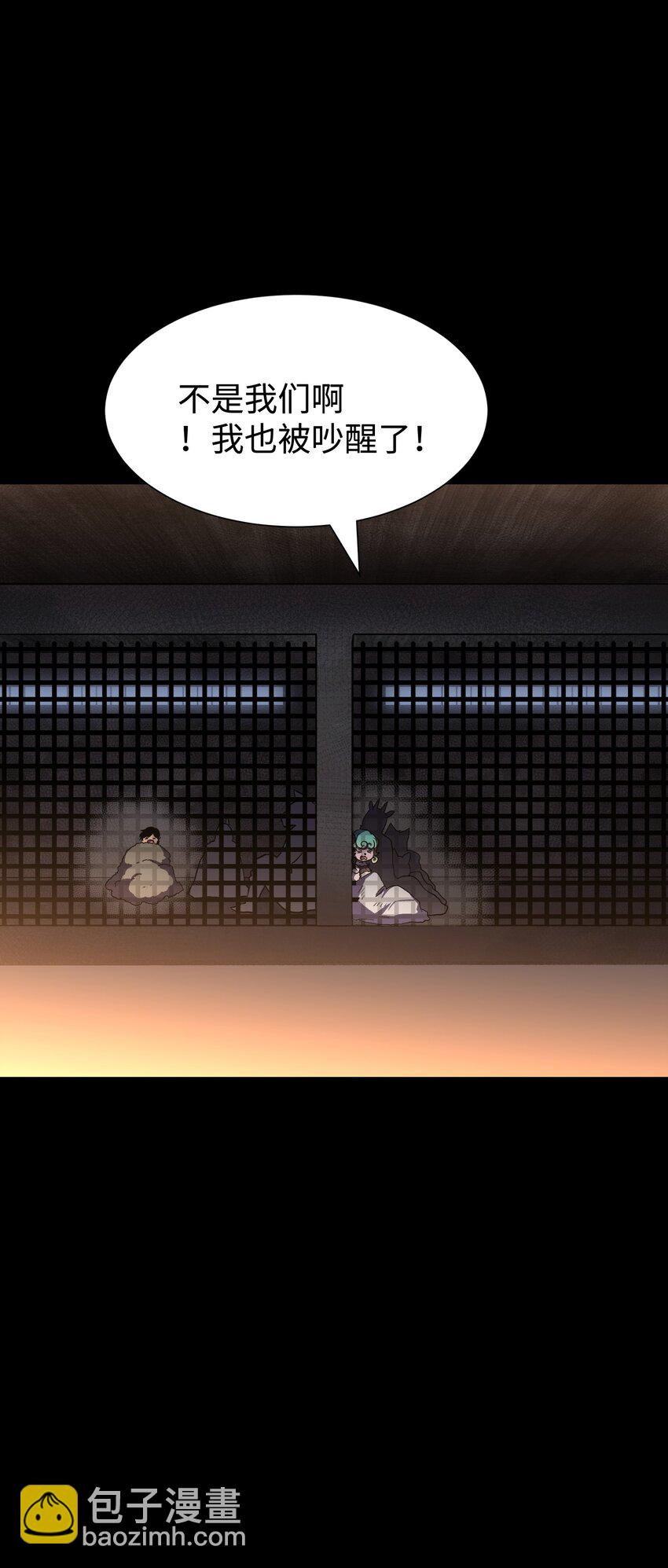 111 让子弹飞一会(1/2)-第113话