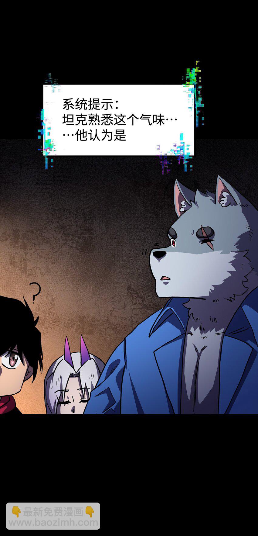 111 让子弹飞一会(1/2)-第113话