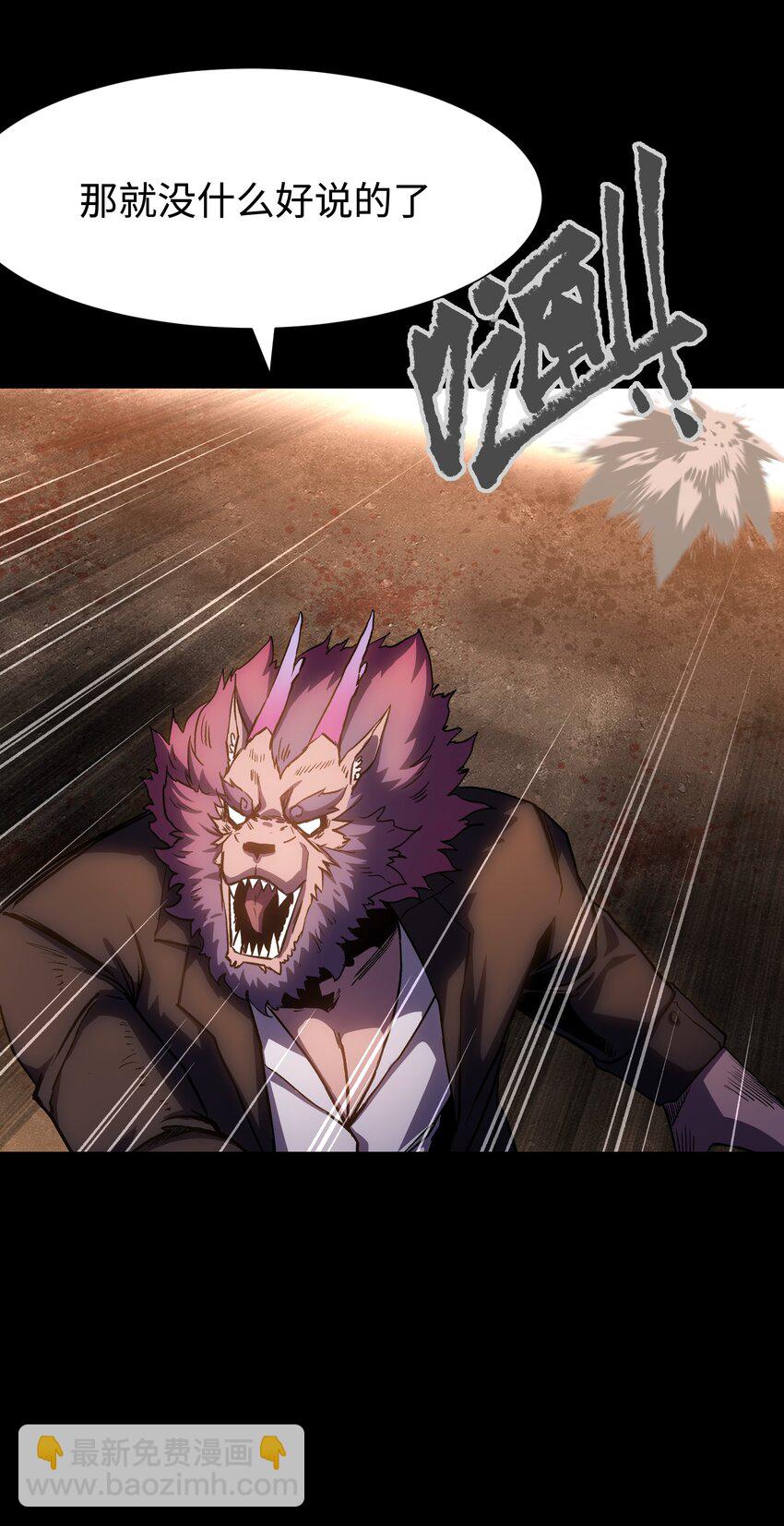 113 人民创造的世界(1/2)-第115话