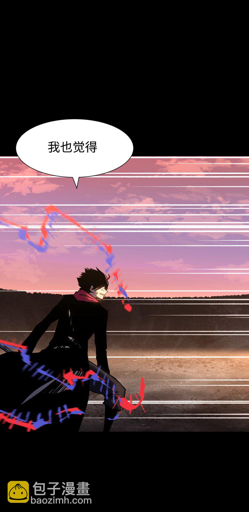 113 人民创造的世界(1/2)-第115话