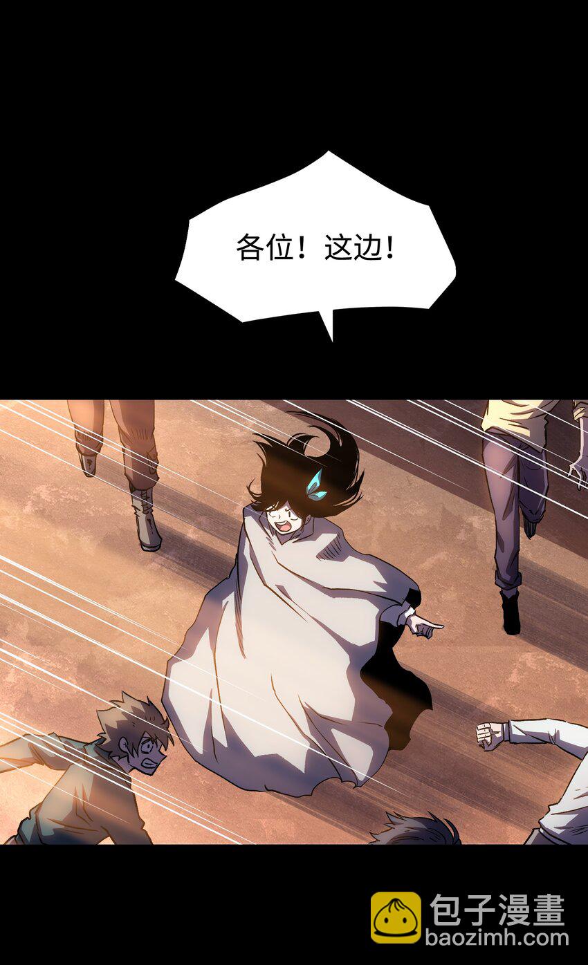 113 人民创造的世界(1/2)-第115话