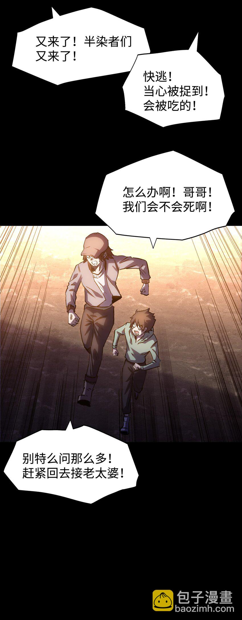 113 人民创造的世界(1/2)-第115话