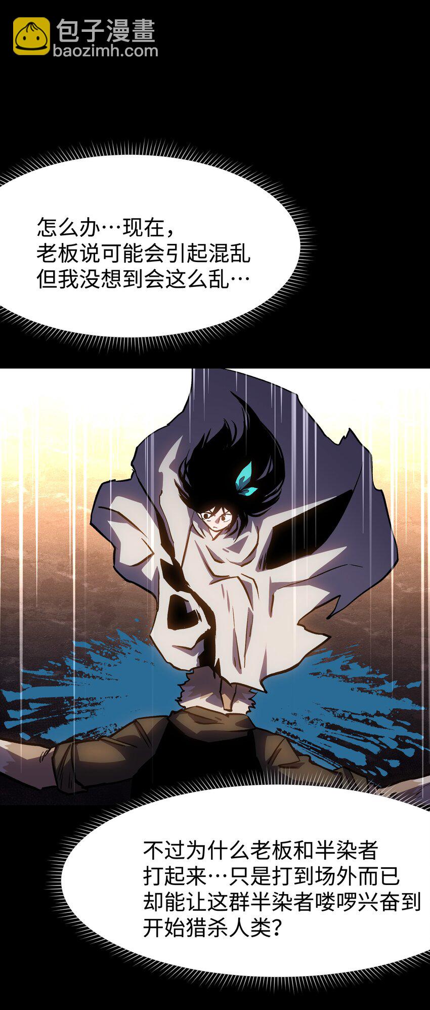 113 人民创造的世界(1/2)-第115话