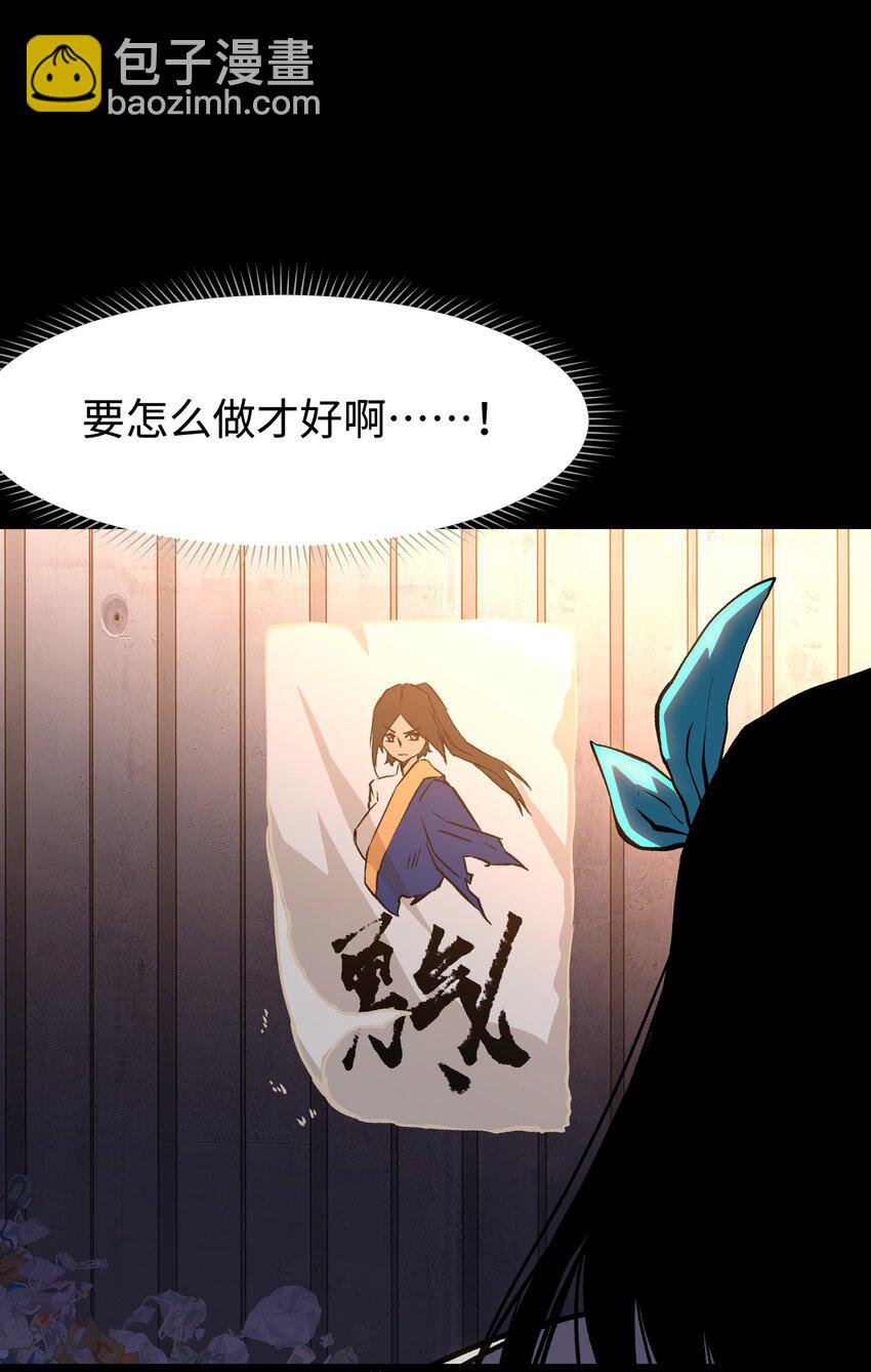 113 人民创造的世界(1/2)-第115话