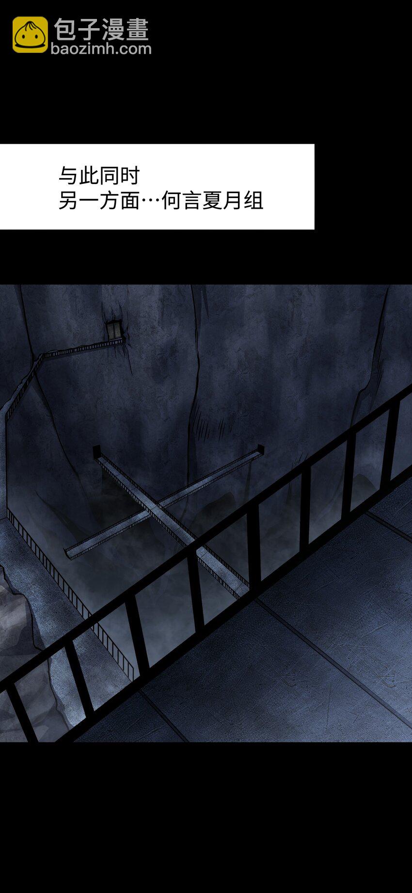 113 人民创造的世界(1/2)-第115话