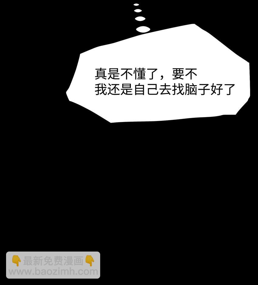 113 人民创造的世界(1/2)-第115话