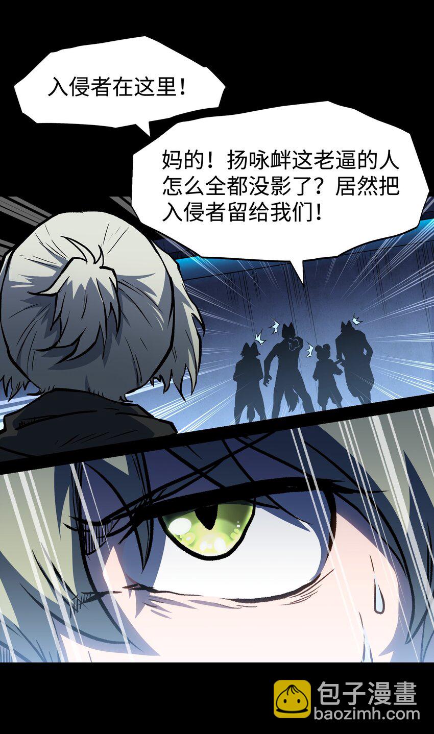 113 人民创造的世界(1/2)-第115话