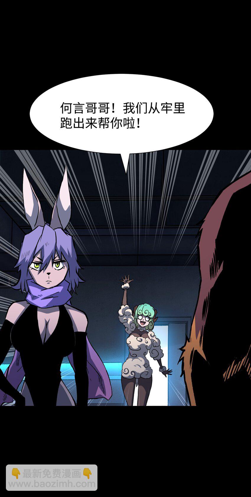 113 人民创造的世界(1/2)-第115话