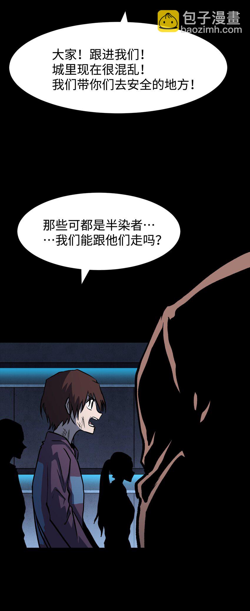 113 人民创造的世界(1/2)-第115话