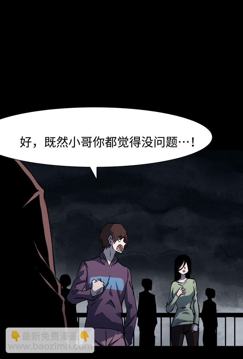 113 人民创造的世界(1/2)-第115话