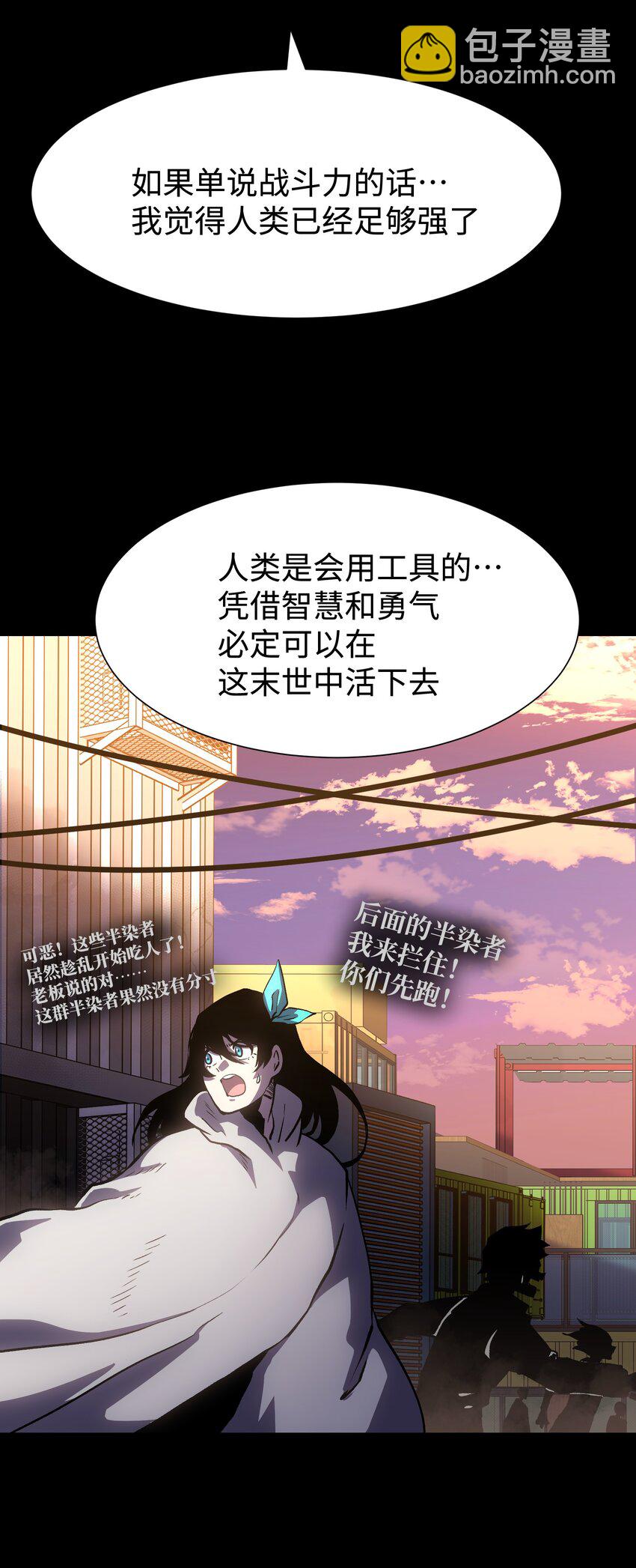 113 人民创造的世界(1/2)-第115话