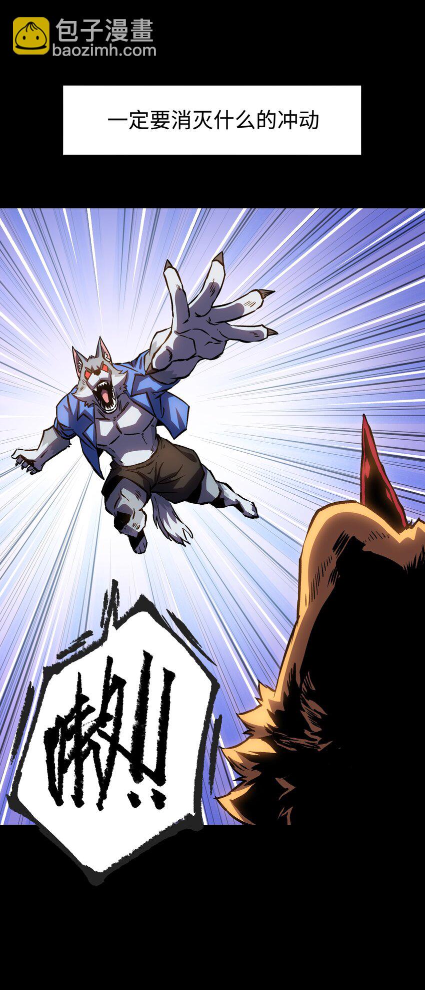 115 悔恨一生的决定(1/2)-第117话