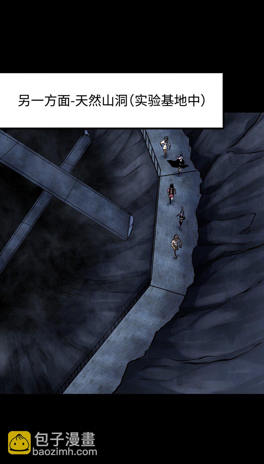 115 悔恨一生的决定(1/2)-第117话