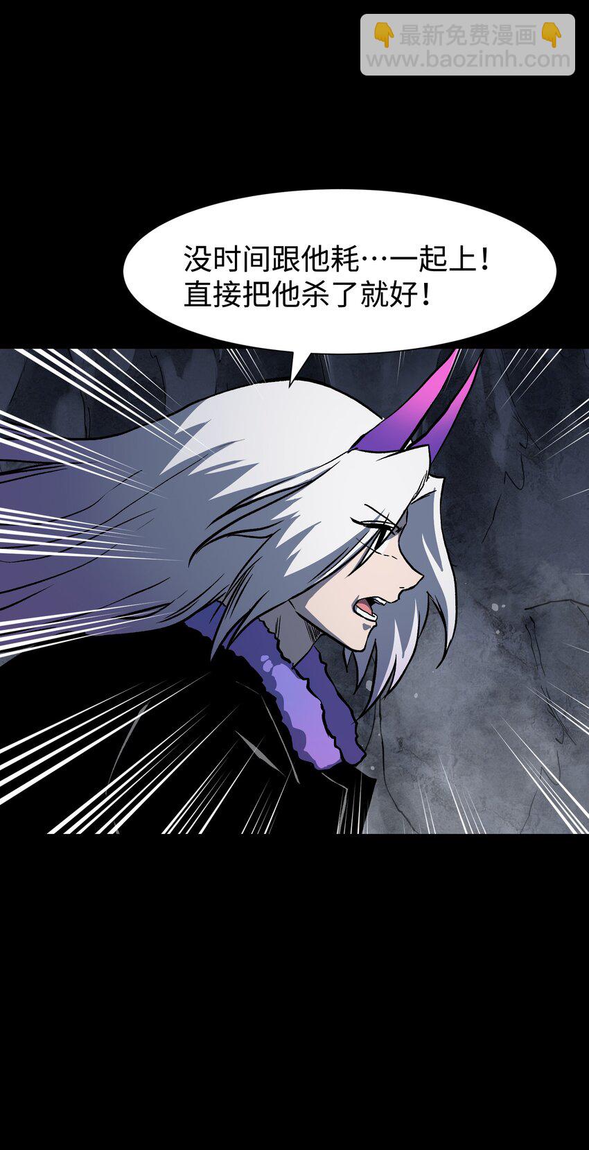 115 悔恨一生的决定(1/2)-第117话