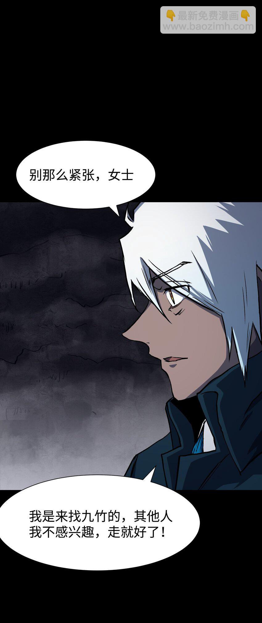 115 悔恨一生的决定(1/2)-第117话