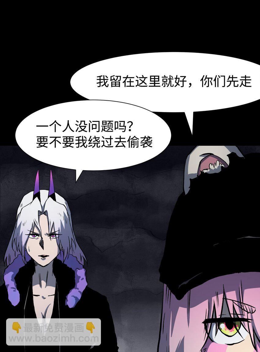 115 悔恨一生的决定(1/2)-第117话