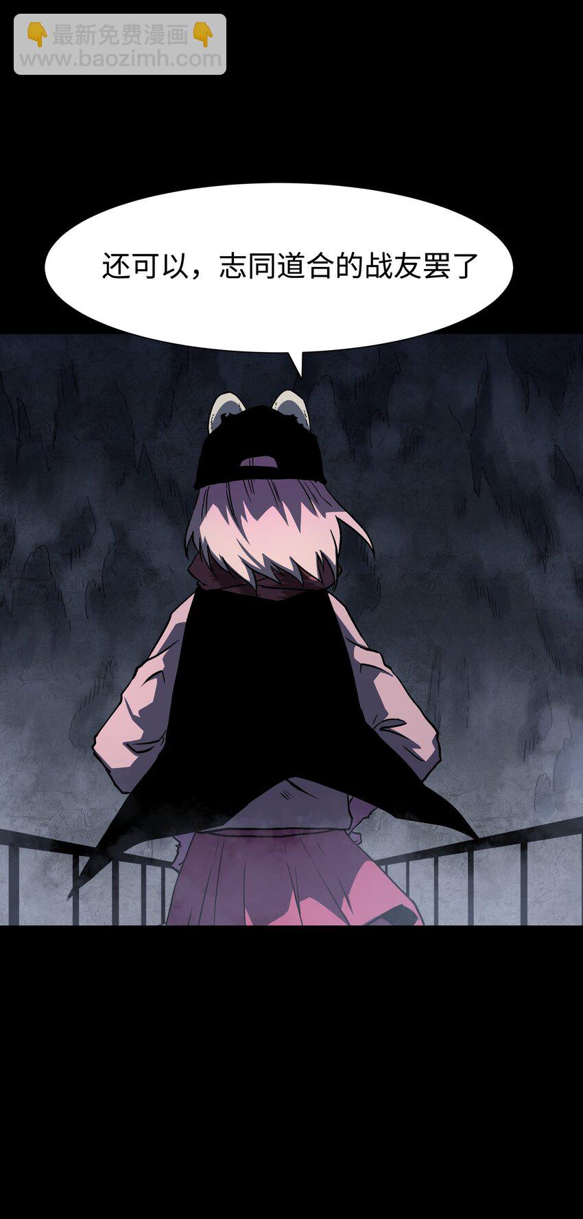 115 悔恨一生的决定(1/2)-第117话