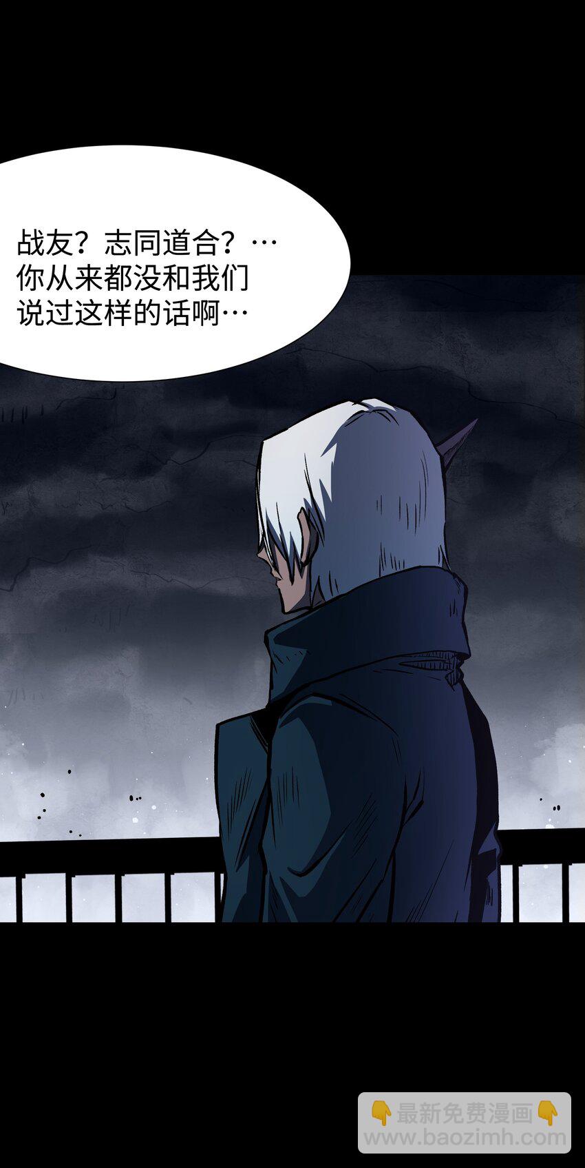 115 悔恨一生的决定(1/2)-第117话