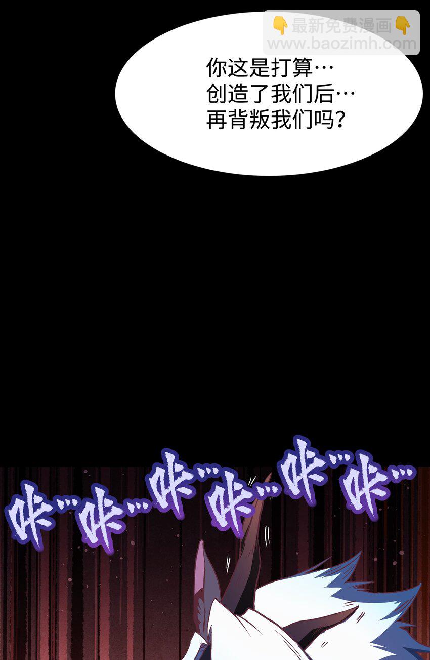 115 悔恨一生的决定(1/2)-第117话