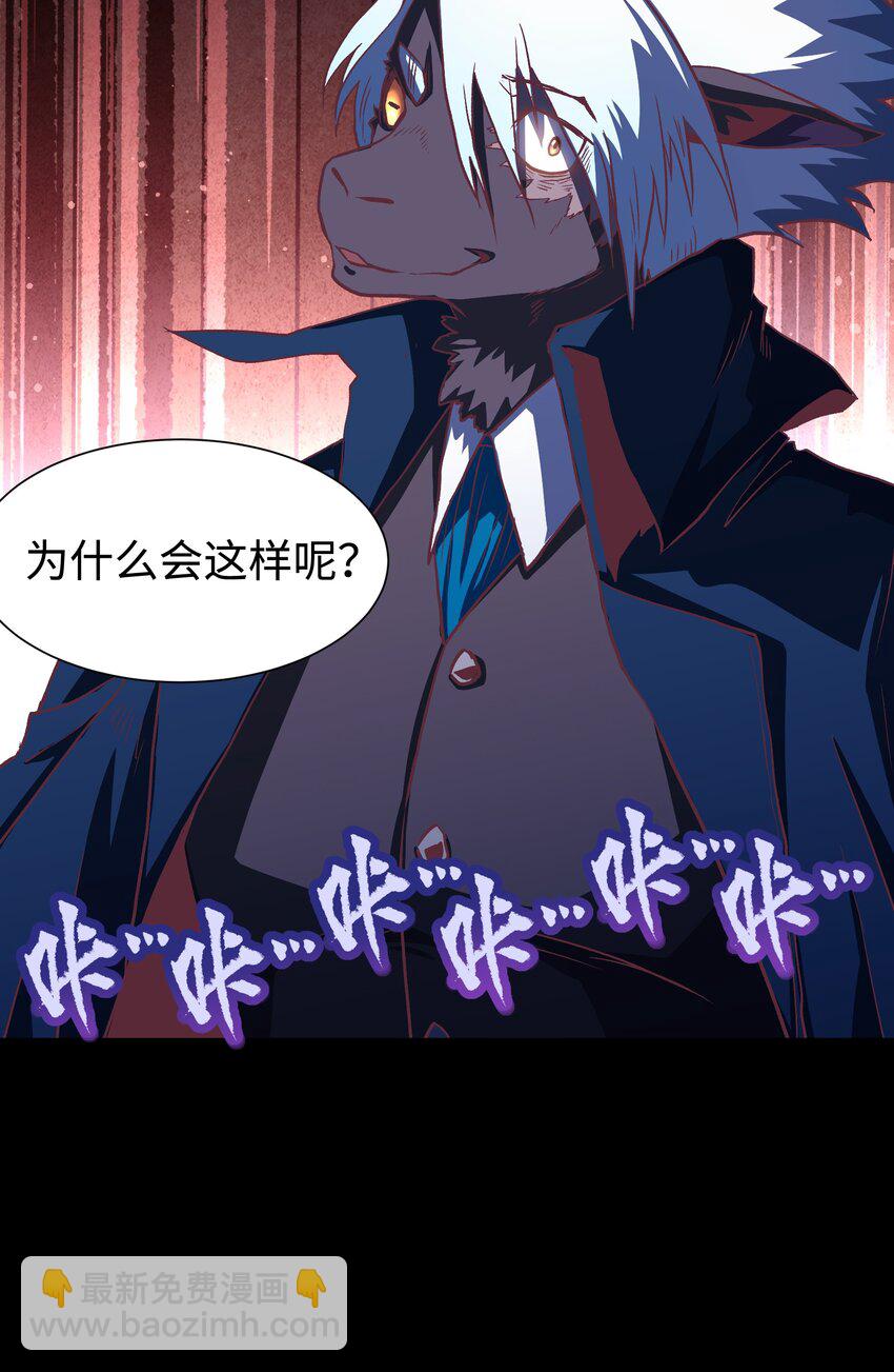 115 悔恨一生的决定(1/2)-第117话